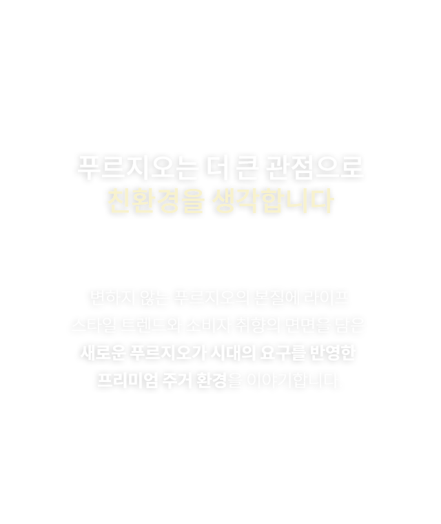 용인푸르지오 대우건설